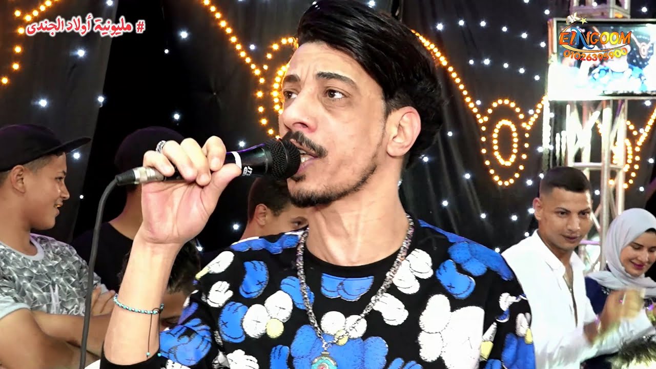 جديد 🥰 محمد حميد والسيد حسن😍 مليونية أولاد الجندى✅عزبة الصفطى ✅ شركة النجوم 01026395900