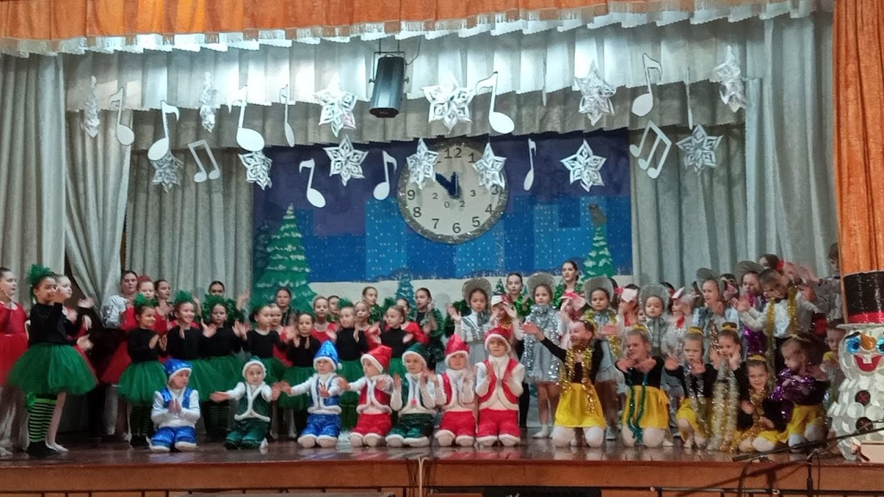 Новорічний концерт   