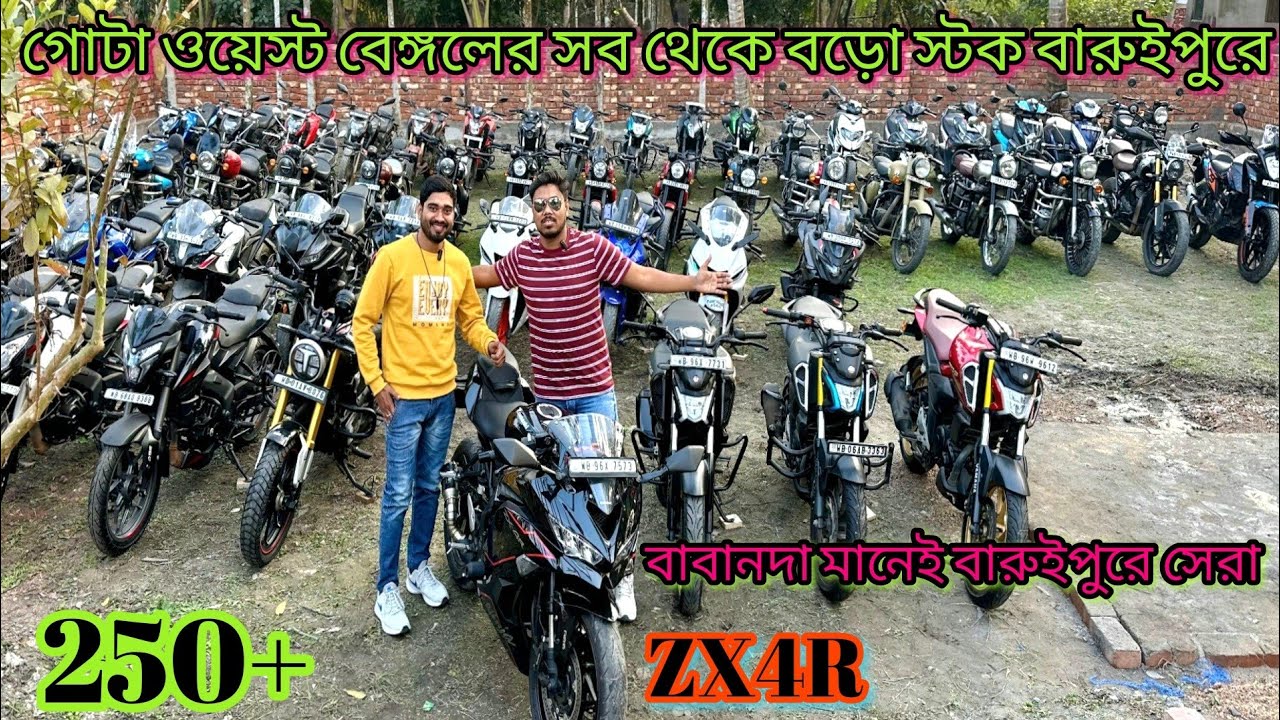 Cheapest second hand bike showroom near Kolkata...motozone baruipur 