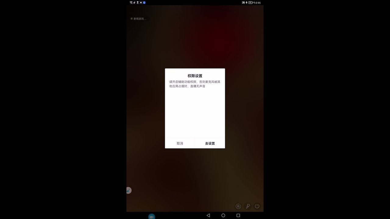 中国象棋棋谱大全