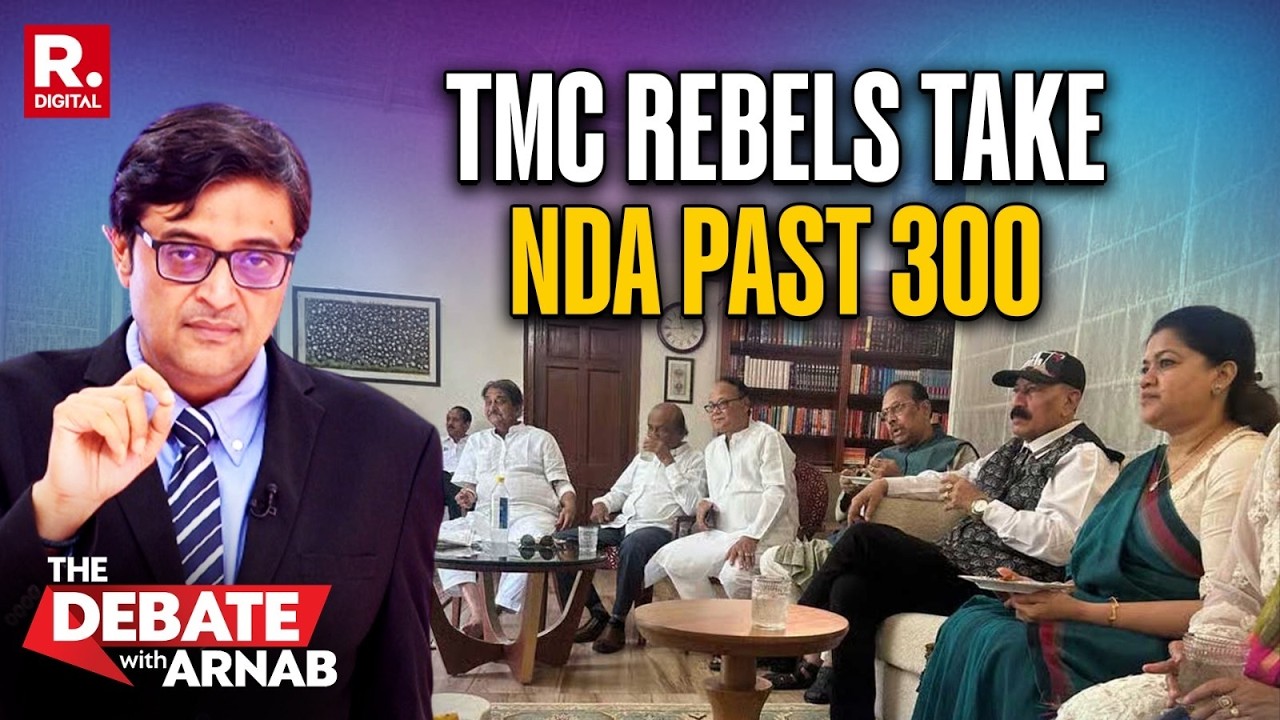 Дебаты с Арнабом: 20 депутатов от партии TMC поддержат NDA, поскольку Мамата Банерджи находится н...