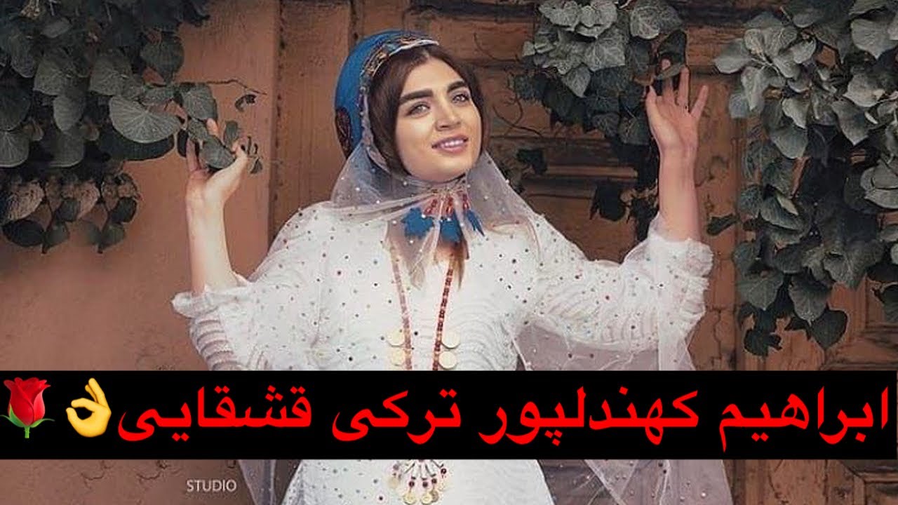 گلچین موزیک های ابراهیم کهندلپور 🌹👌🌹👌🌹