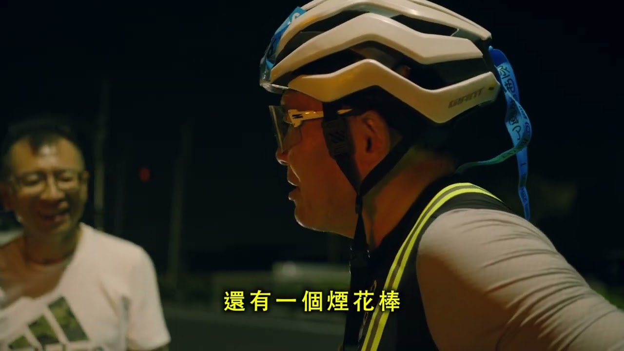 2025 TWB一日北高 12小時高速團