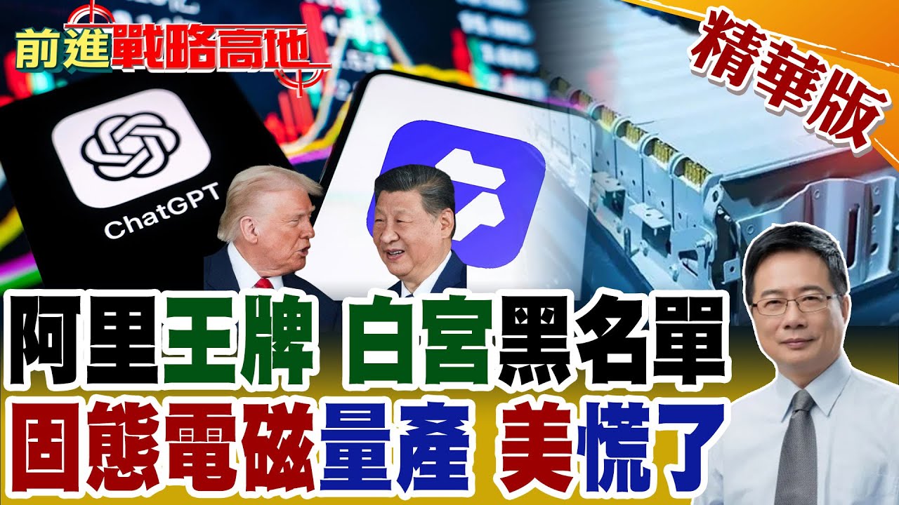 阿里