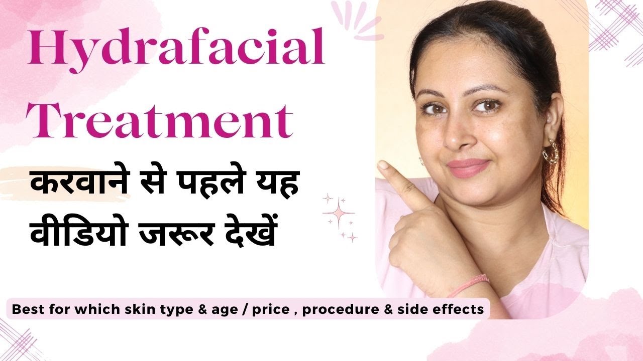 What is Hydrafacial treatment ? benefits & side effect ? my personal experience story | Kaur Tips