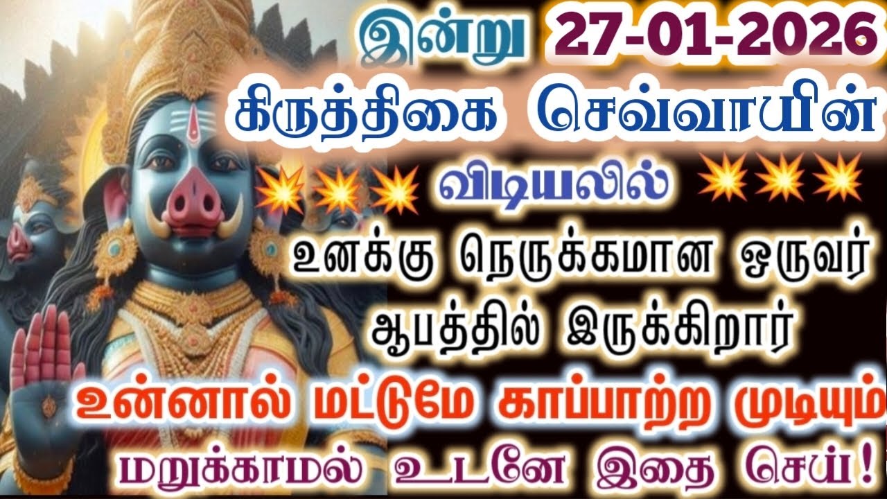 இவரை உன்னால் மட்டுமே காப்பாற்ற முடியும்/Amman/varaahi Amman/positive vibes/@ஓம்சரவணபவ 