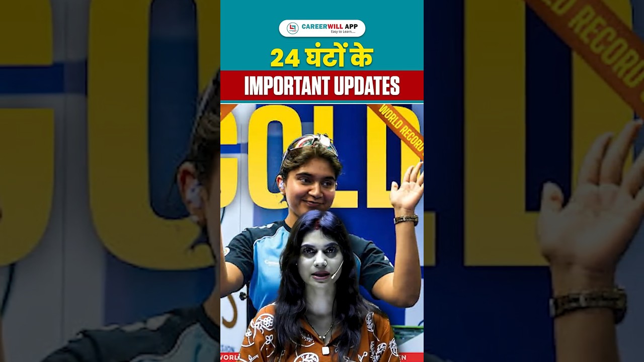 Most Important Current Affairs Update | Breaking News of Past 24 Hours#breakingnews #shorts #news