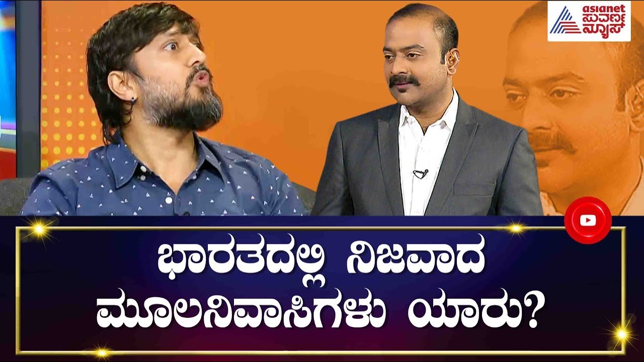 ನೀವು ಅಂಬೇಡ್ಕರ್ ಅವರನ್ನ ಬೇಕಿದ್ದಾಗ ಬಳಸ್ಕೊತಿರಾ..ಇದು ಸ್ವಾರ್ಥ ಅಲ್ವಾ? | News Hour Special With Chetan