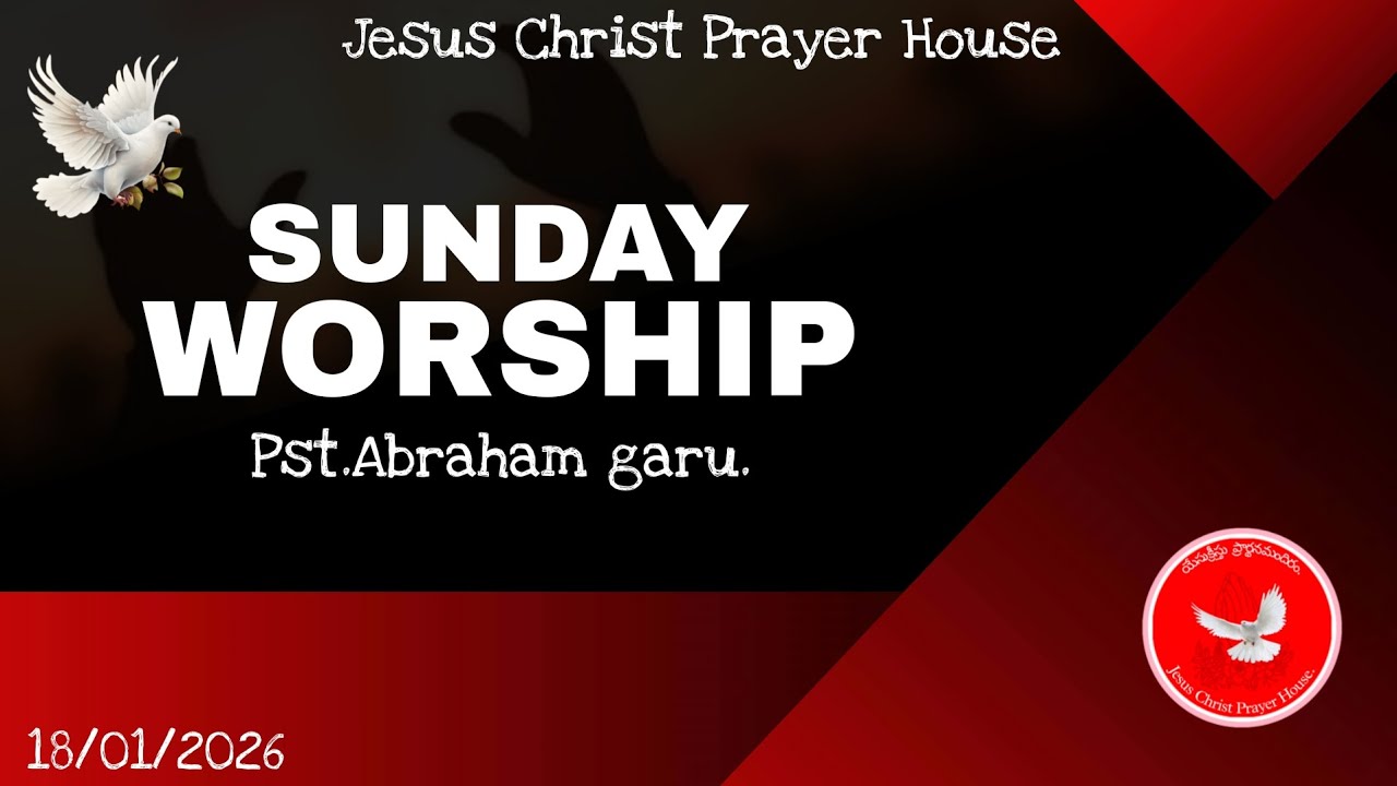 Sunday Worship || Jesus Christ Prayer House Obulnaidupalem || Pst Abraham garu.