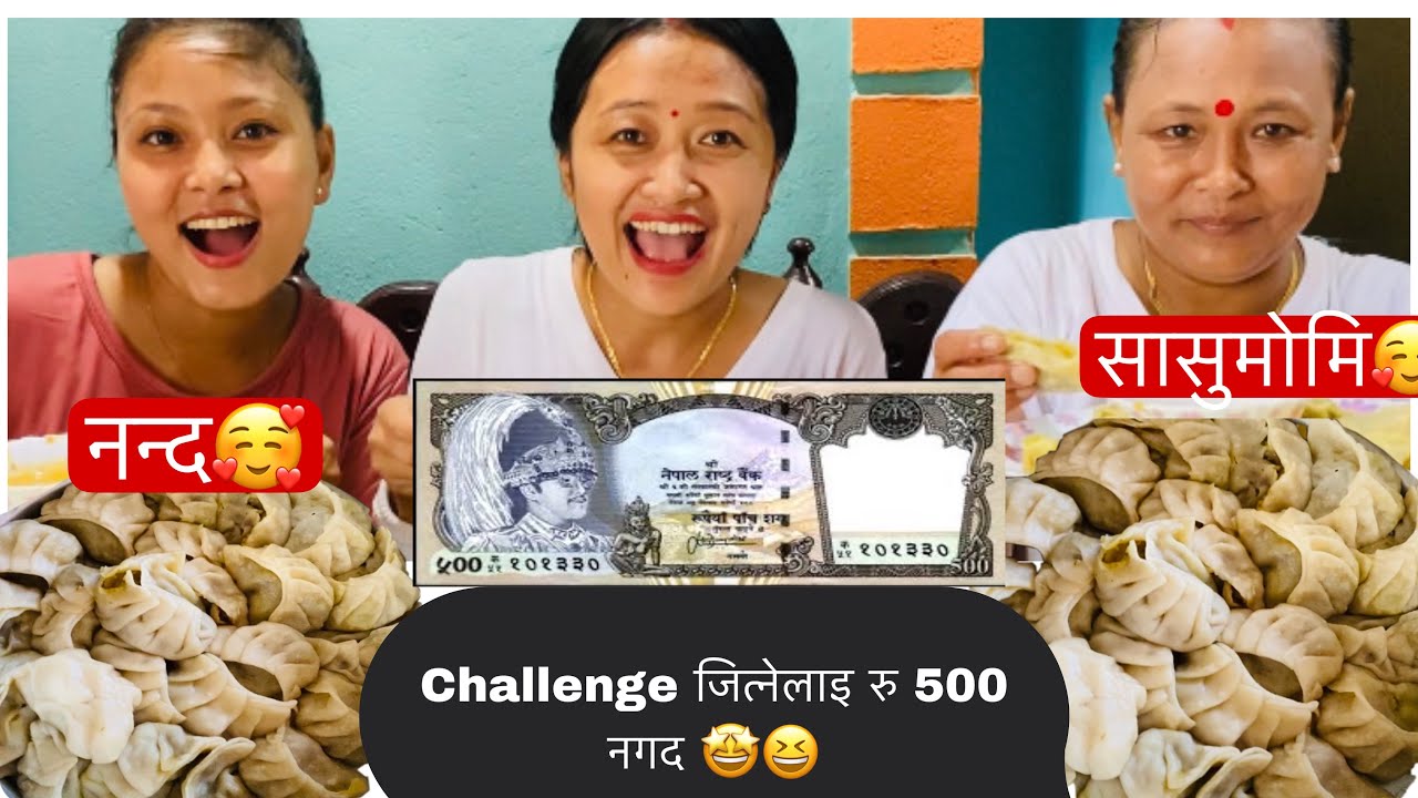 Momo challenge with sasu mommy and nanda vauju 🤩🤩🤩 नगद पुरस्कार साथमा💵😂😂