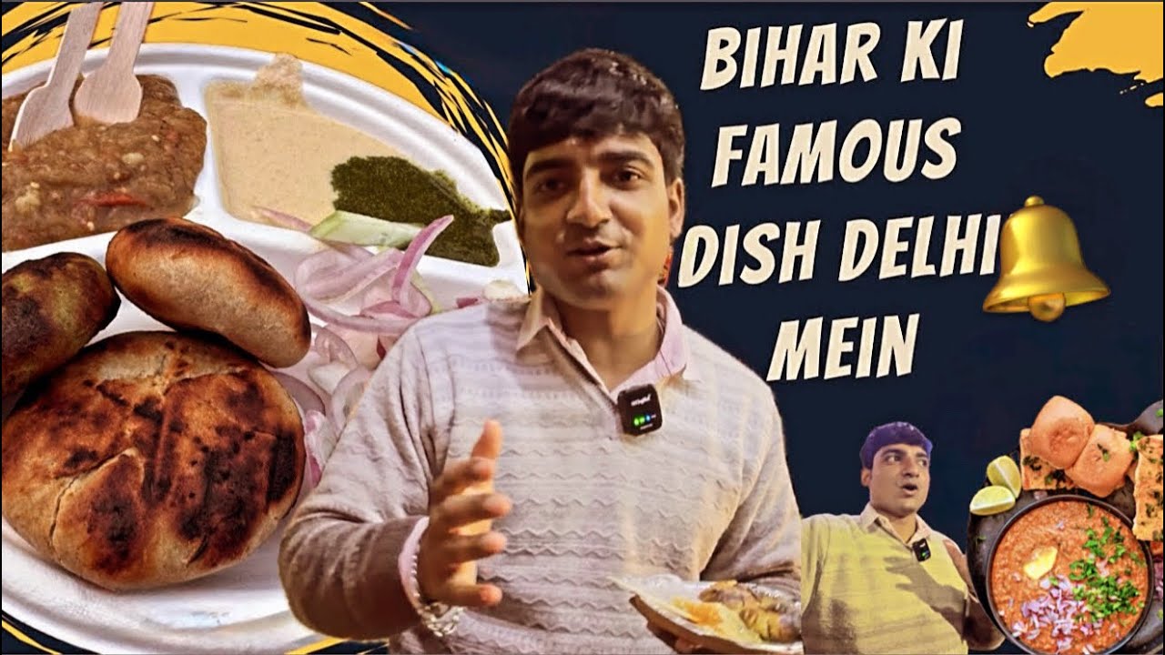 Bihar Ki Famous Dish 😋 