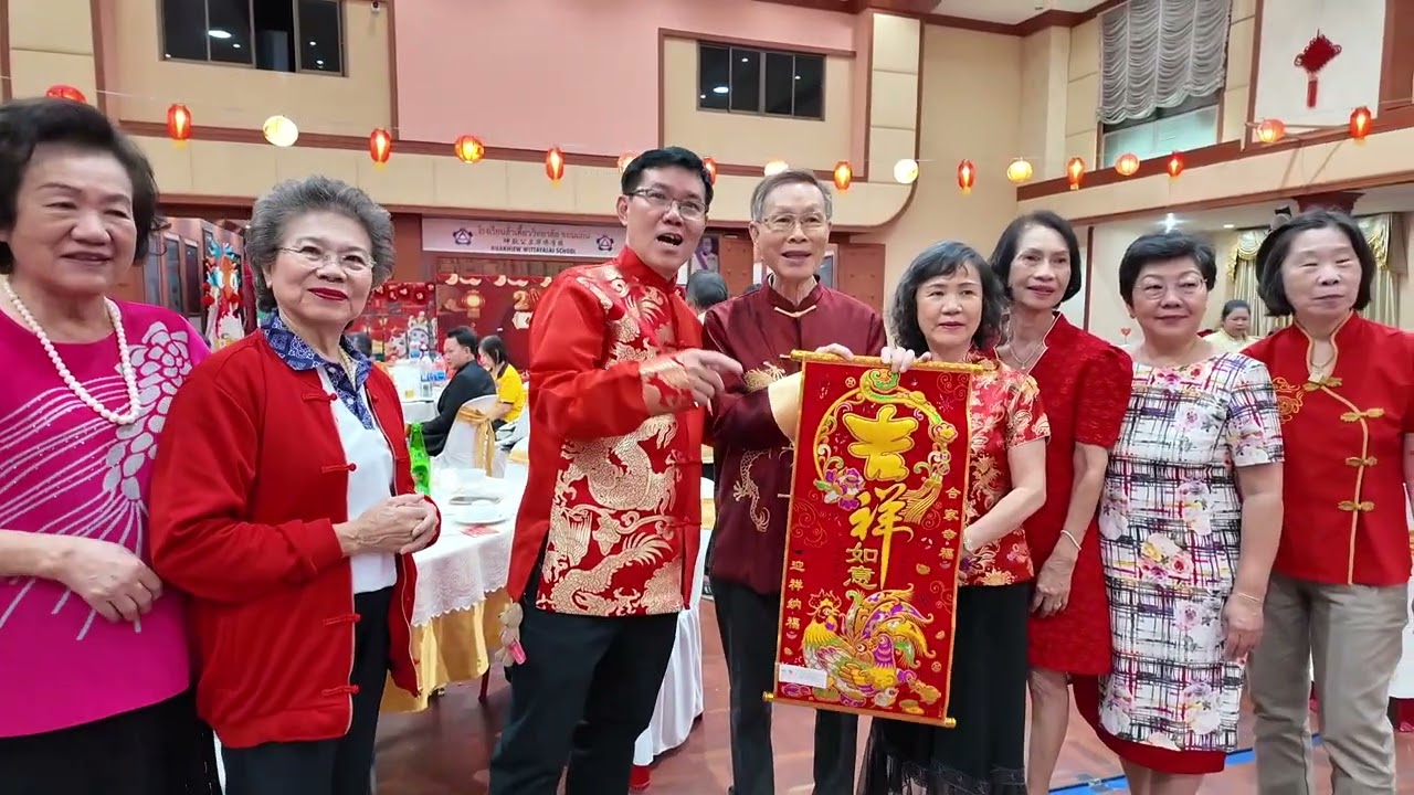 ชุดการแสดงเต็มรายการ จนเสร็จงาน การแสดงของเยาวชนสมาคมดนตรีจีนขอนแก่นงานเลี้ยงสังสรรค์ 24 องค์กรจีน