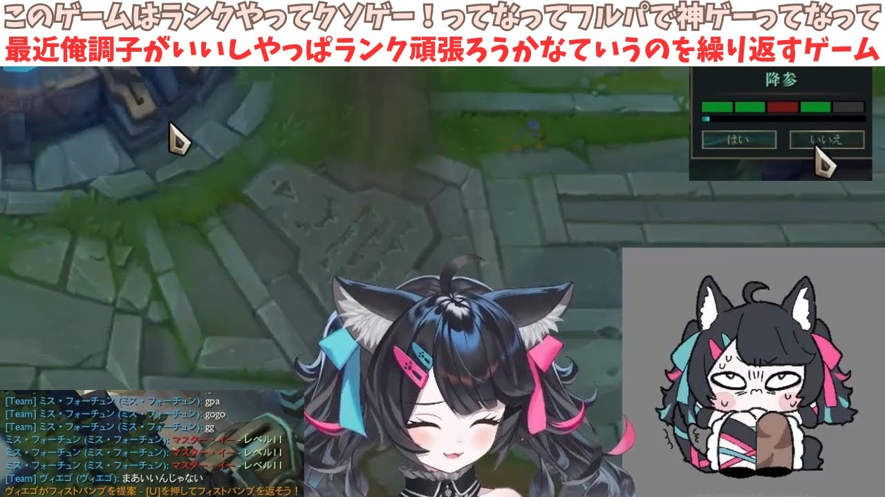 LOLはサウナ【ニャマシュヴァ・ルッツ/にゃんたじあ！】【切り抜き】