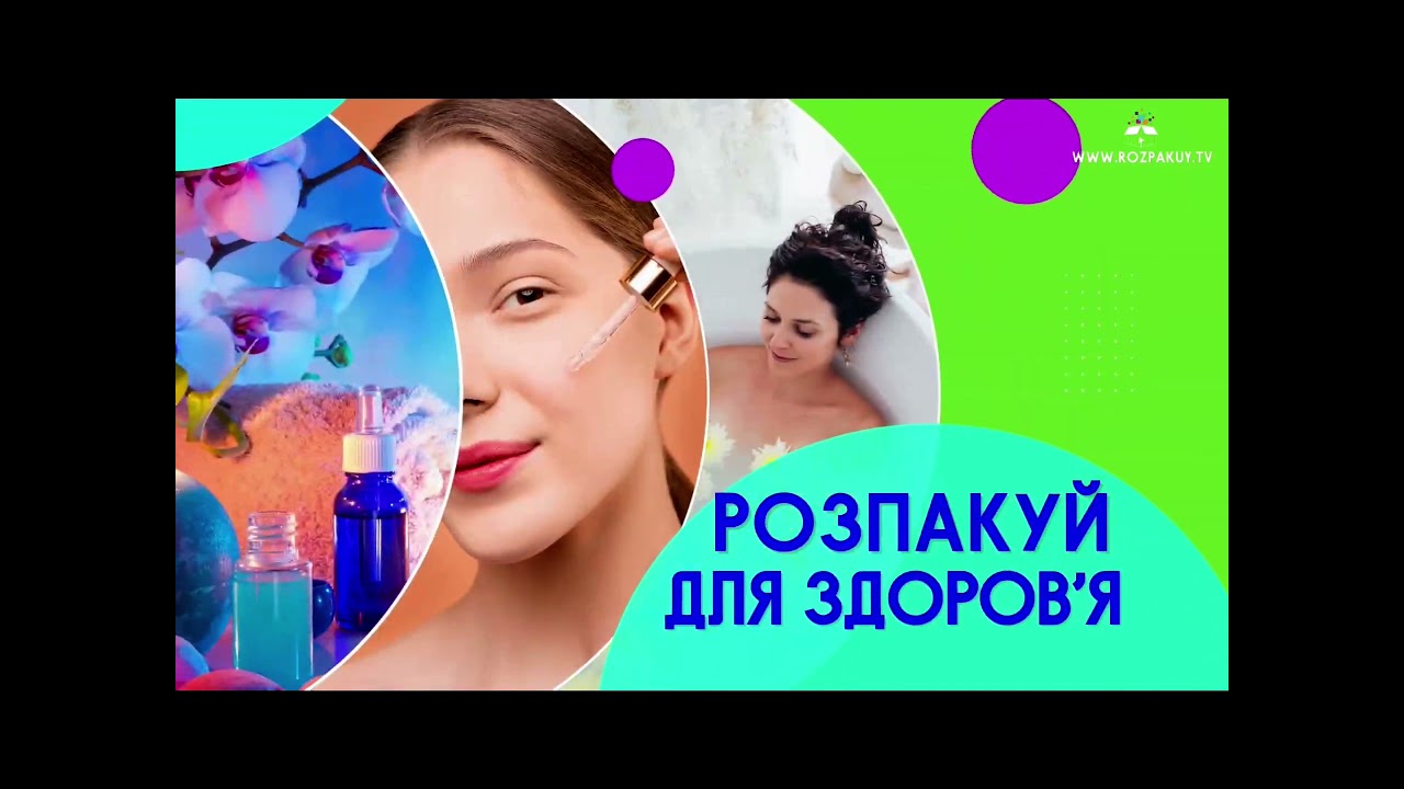 Фрагмент эфира (Розпакуй ТВ Украина, 23.09.2021) часть 3