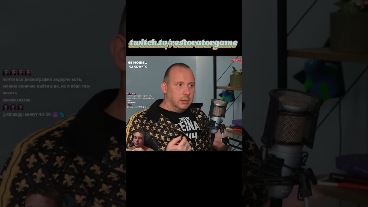 Биф Ресторатор и СД #versus #twitch