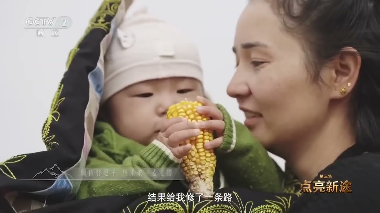 天山胜利隧道最后30厘米的震撼 这就是中国建造的韧性《大国建造》第五季 03【CCTV纪录】