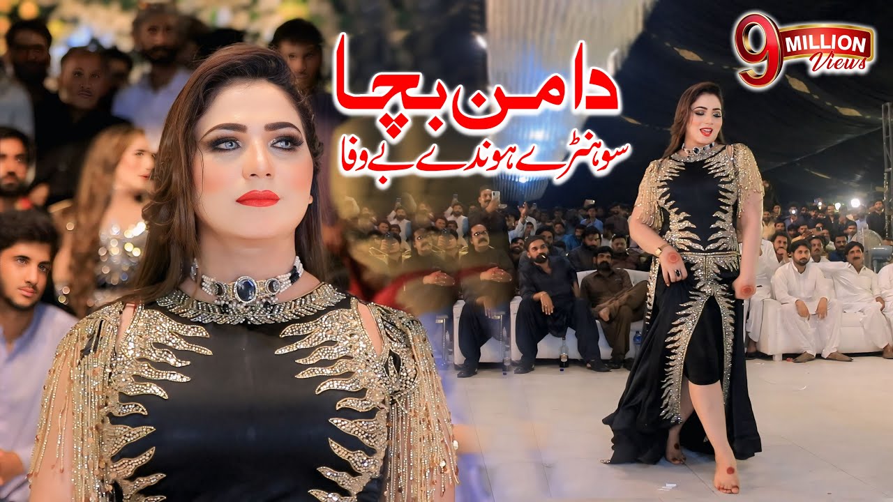 Mehak Malik Dance Performance Shaheen Production 2025