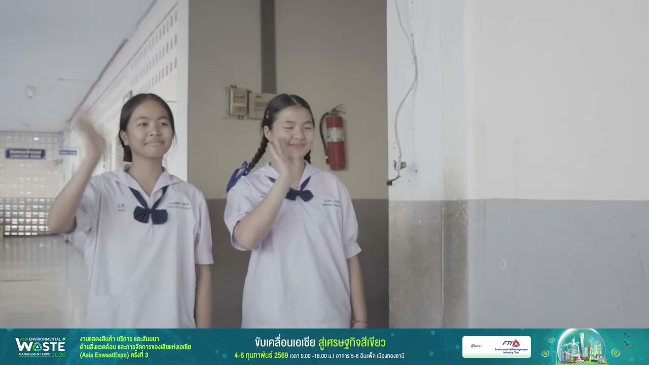 ทีม ฮีโร่สิ่งแวดล้อม - ผู้เข้ารอบ 12 ทีมสุดท้าย กิจกรรมประกวดคลิป ละครคุณหน่ะทำ