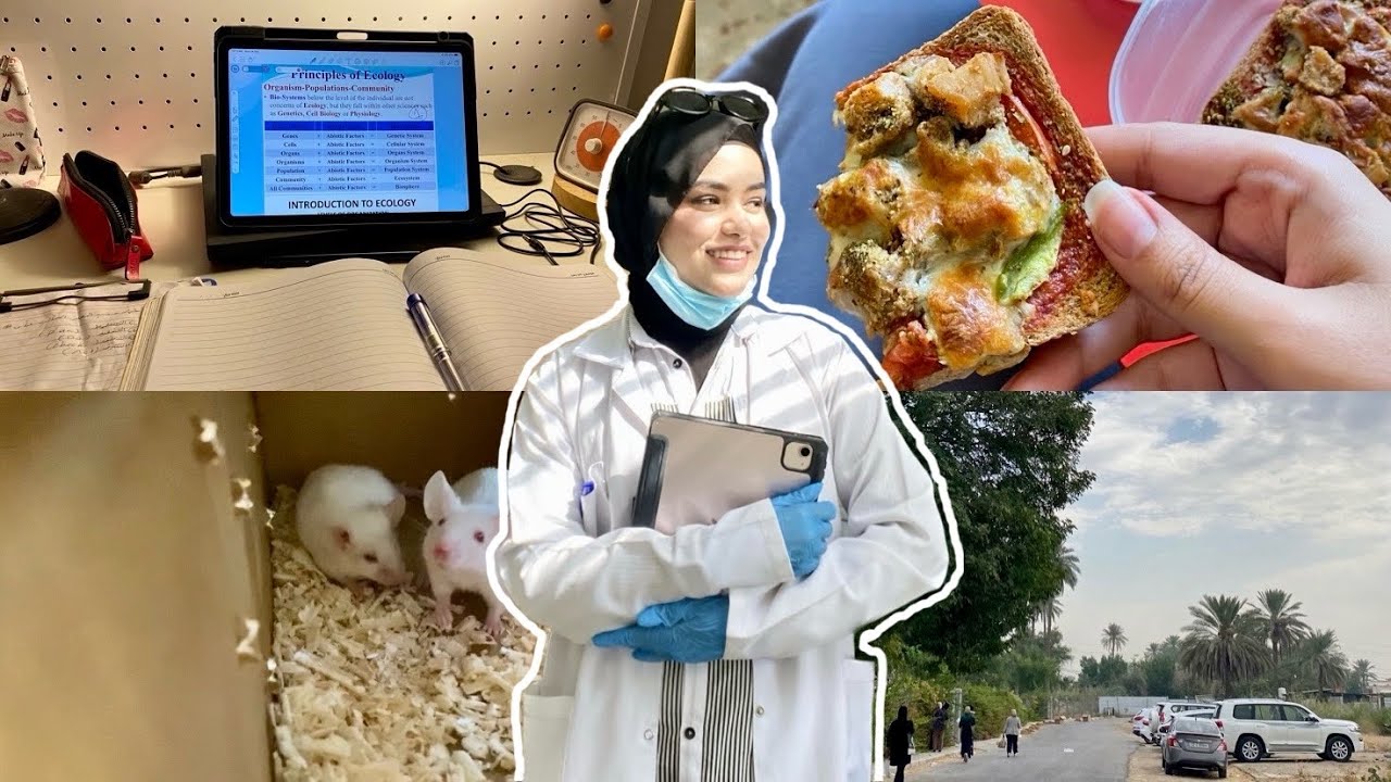يومين في حياة طالبة بايو 🔬🧬| Two days in life  of bio student