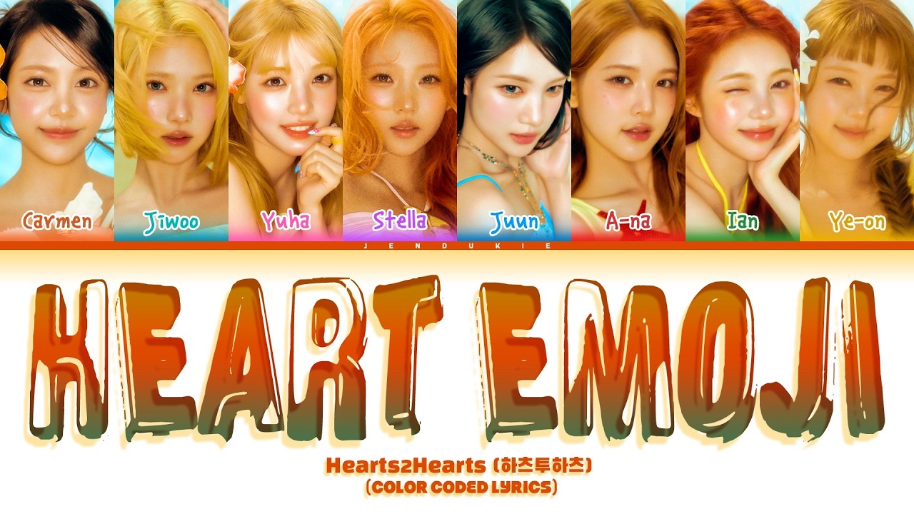 Hearts2Hearts (하츠투하츠) 'heart emoji (♡)' (Color Coded Lyrics)