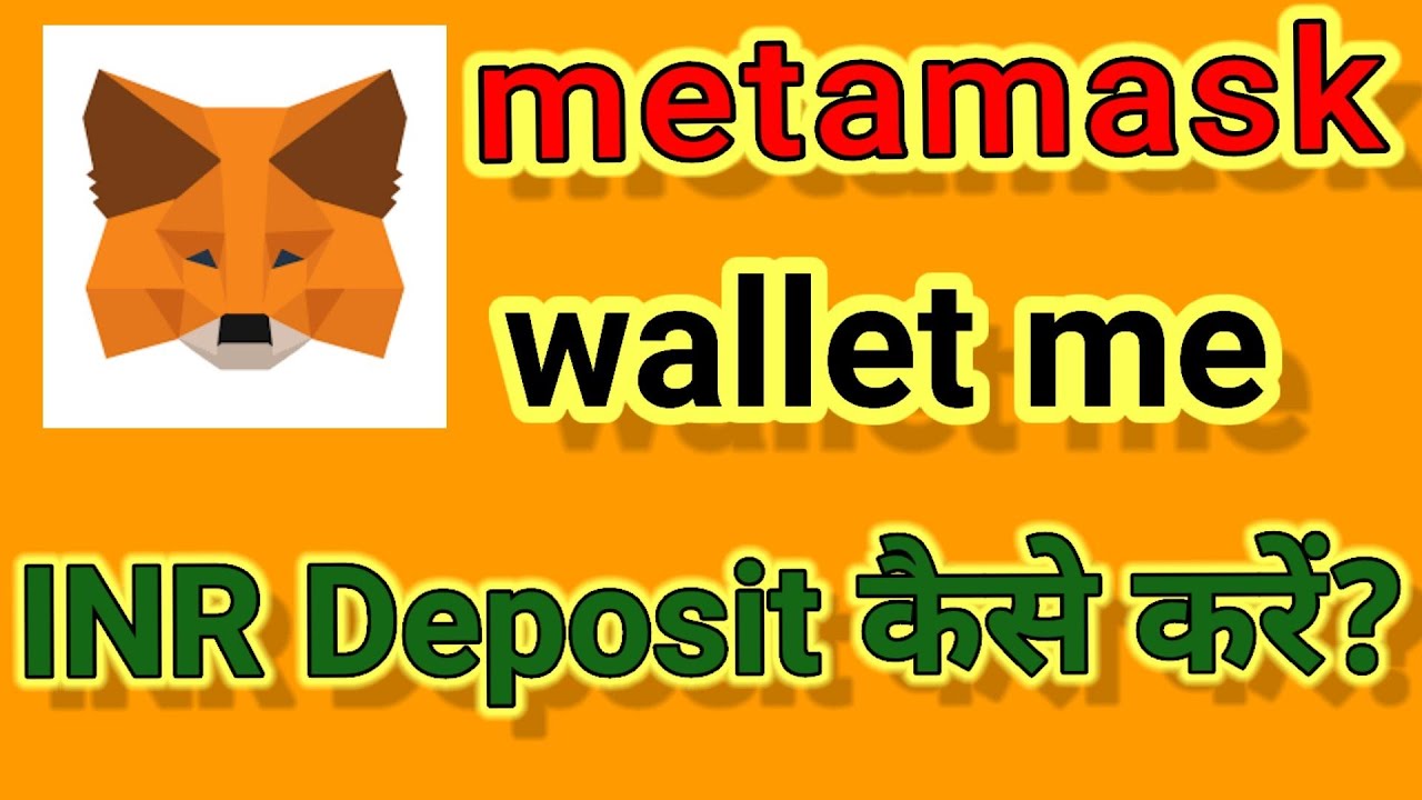 Metamask wallet me INR Deposit कैसे करें | How to buy crypto in metamask with INR