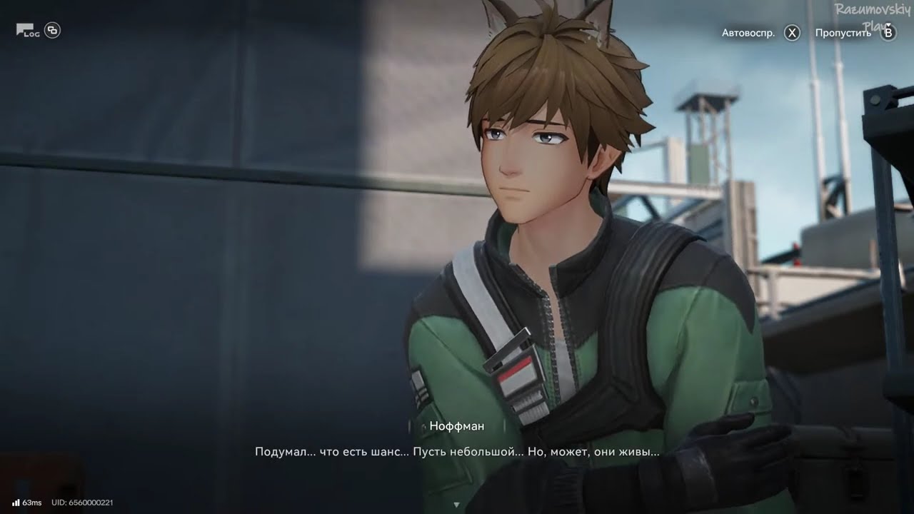 Arknights: Endfield ▶ Надо пройти квесты на базу ▷ День 17