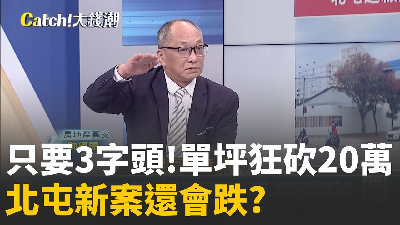 台中建商