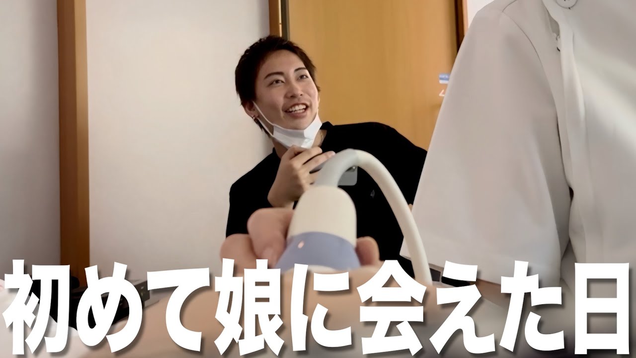 初めて娘に会った旦那の反応に感動しました
