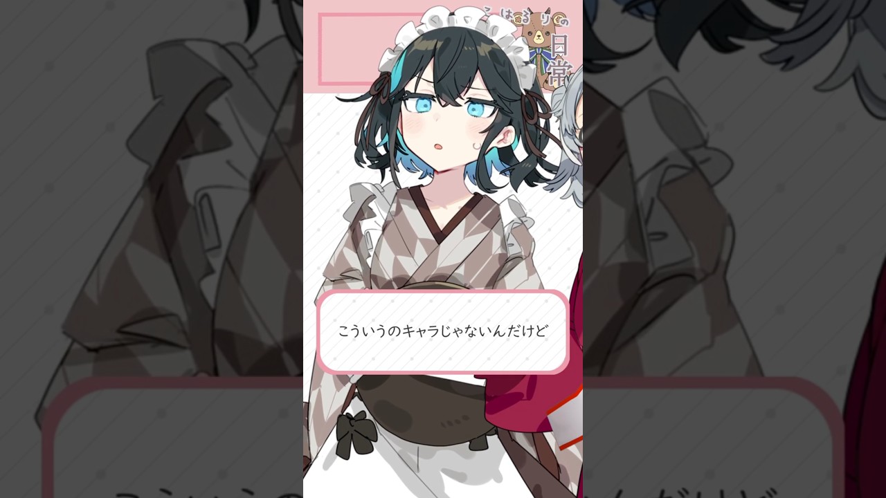 こはるりの誕生日｜(28)【VOICEPEAK茶番】