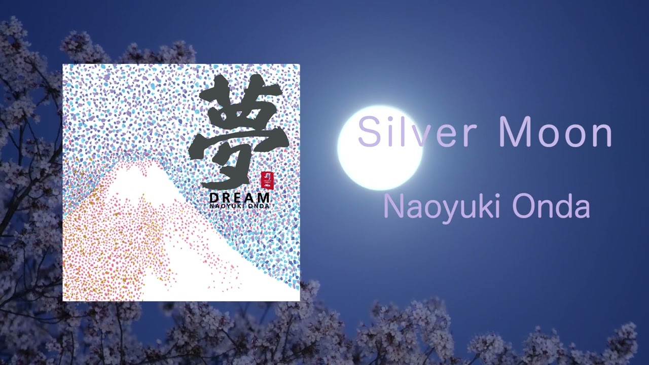 Silver Moon - Naoyuki Onda 恩田直幸 / Dream 夢 (Official Audio)