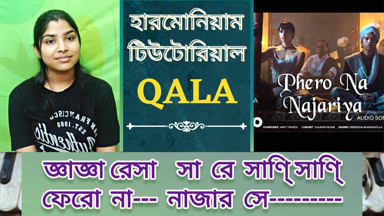 Phero Na Najariya 🖤 /ফেরো না নাজারিয়া /Sireesha Bhagavatula/ harmonium notation /qala movie 2022