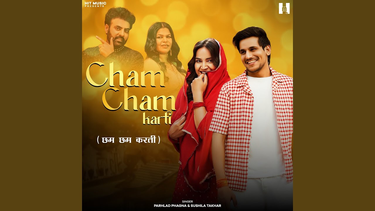 Chham Chham Karti