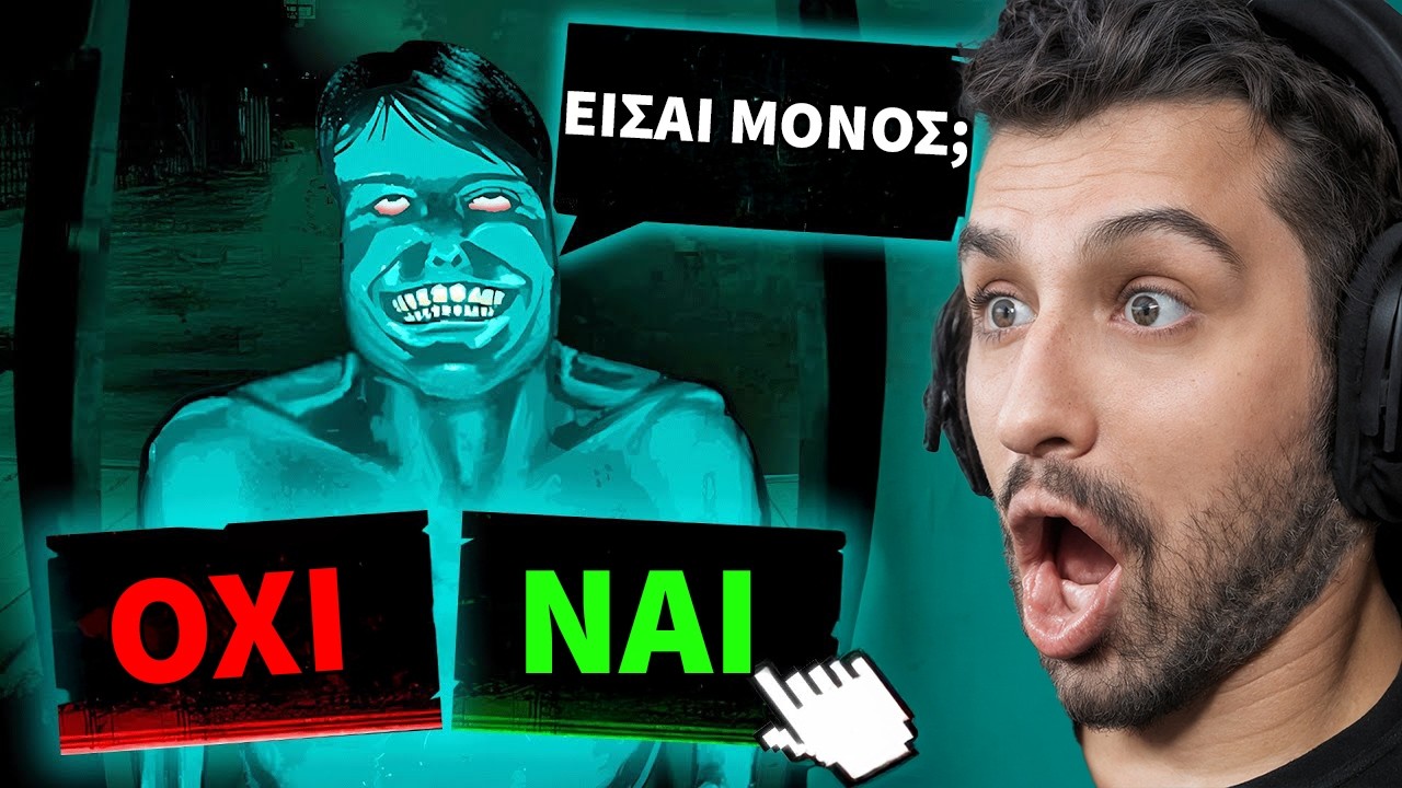 ΚΑΠΟΙΟΣ προσπαθεί να ΜΠΕΙ στο ΣΠΙΤΙ ΜΟΥ! *ΒΟΗΘΕΙΑ*