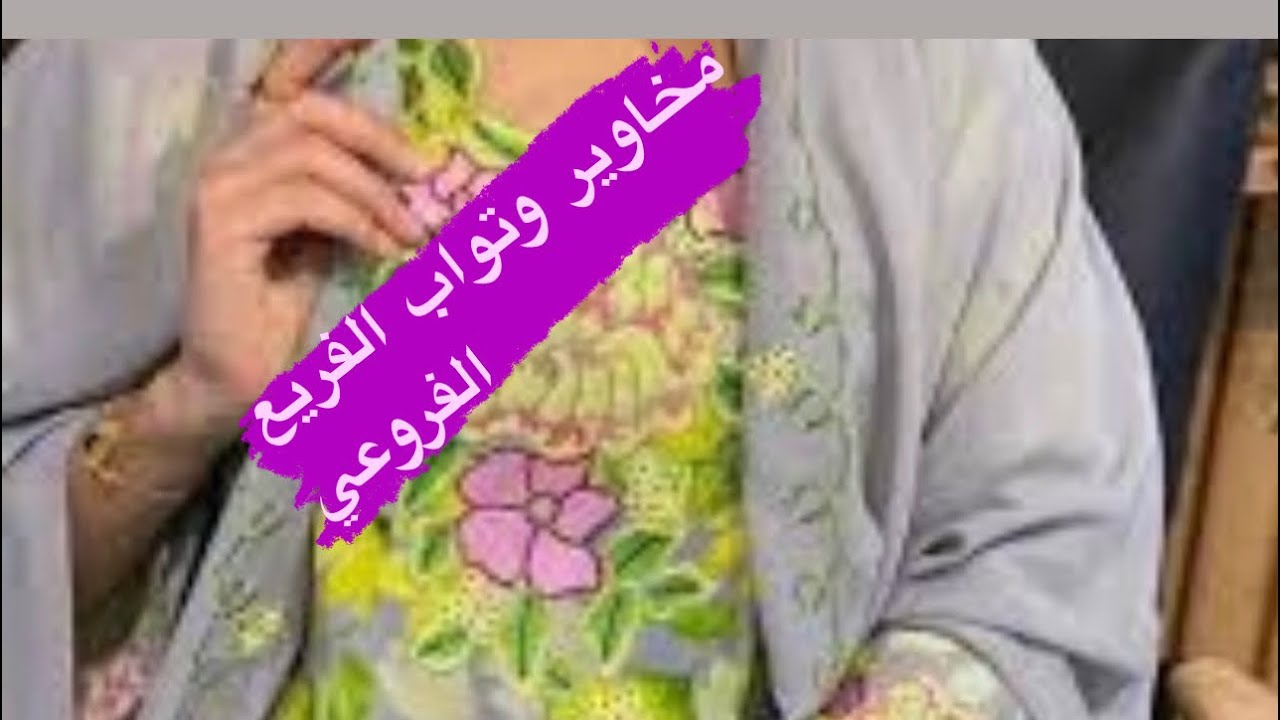 #جدة_البلد ثواب الفريع الفروعي👍 داكشي غزال اما المخاوير روعة #حملة_توصيلي_2000_مشترك
