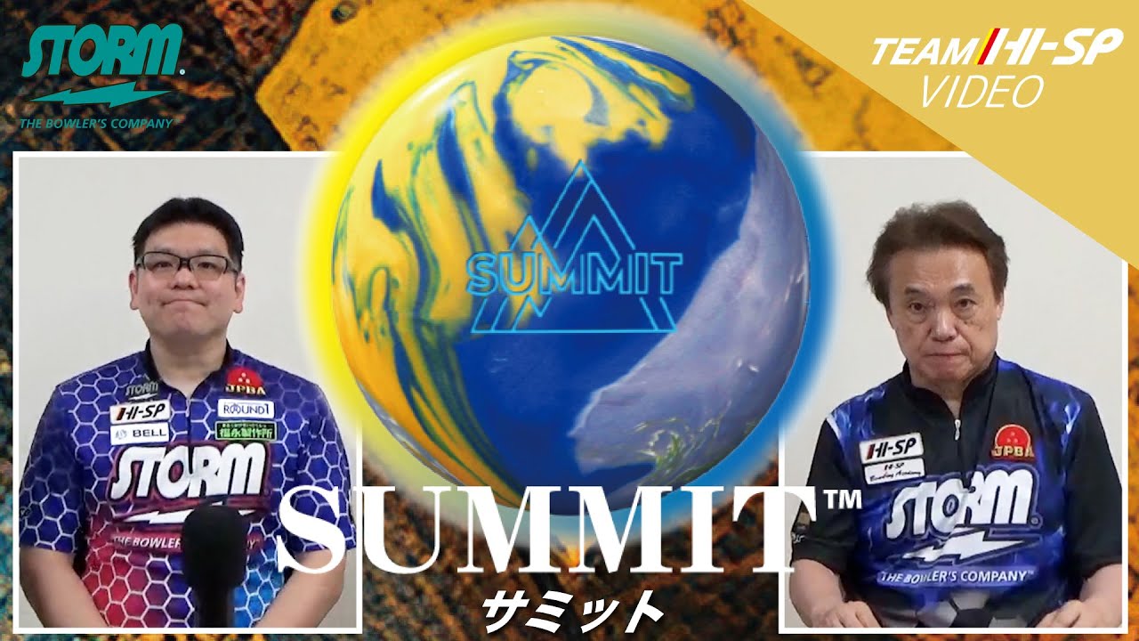 サミット【SUMMIT】/STORM