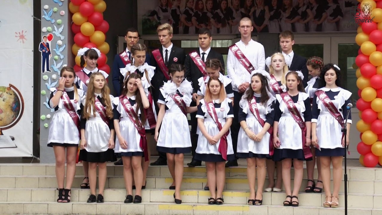 ст. Григорополисская . ПОСЛЕДНИЙ ЗВОНОК 2018 И ПРОЩАЛЬНЫЙ КОНЦЕРТ ВЫПУСКНИКОВ