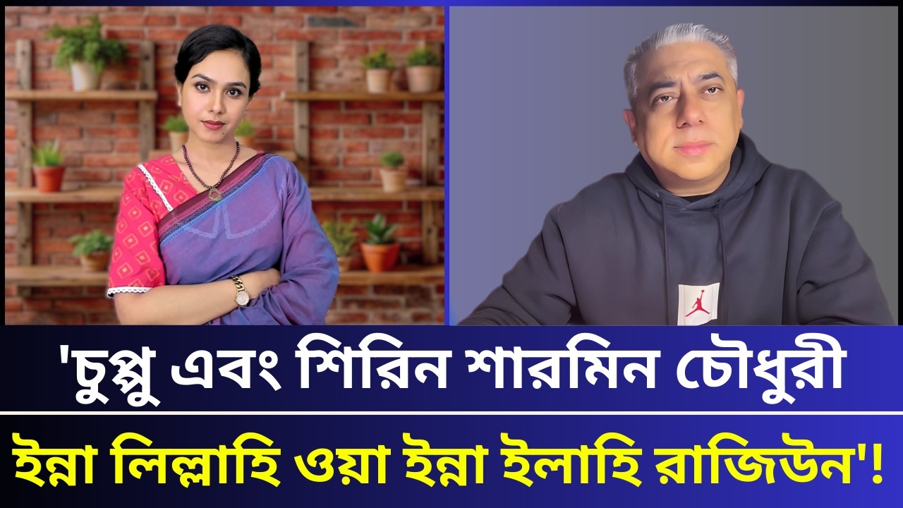 কোন নেতারা অন্ধকারে রেখেছেন শেখ হাসিনাকে?
