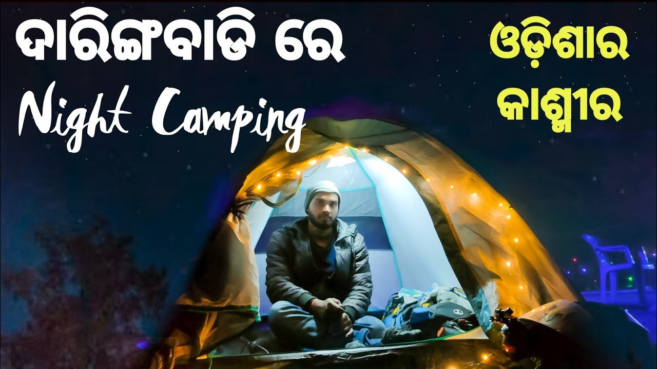 Daringbadi Kashmir Of Odisha | Night camping #odiavlogs