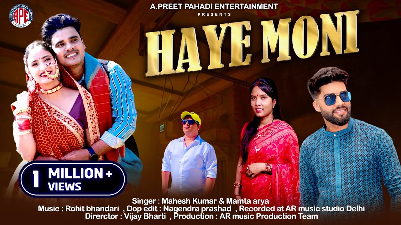 Haye Moni Kumaoni Song Mahesh Kumar Mamta Arya Akash Negi Diksha Badoni #hayemoni #trendingsong