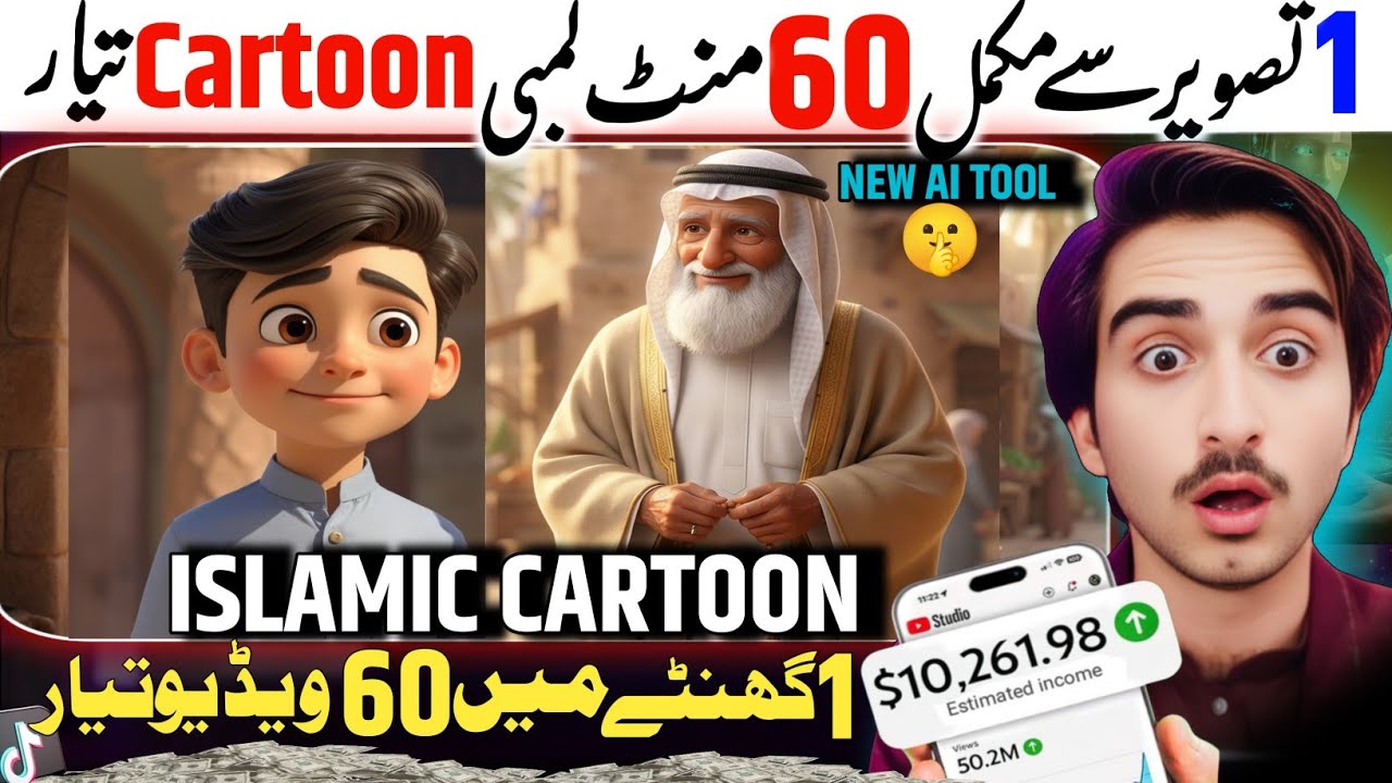 How To Create Long 3D Cartoon Story VideosUsing Al (Step-by-Step Workflow)