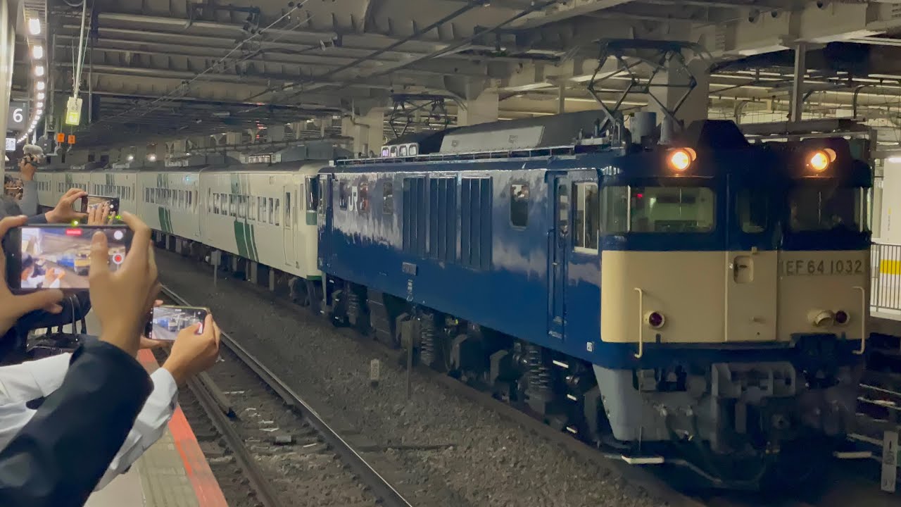 【4K高画質】これでB編成は全廃に…【185系B6編成  NN廃車回送】国鉄EF64形1032号機＋国鉄185系200番台ｵｵB6編成がロング警笛鳴らし立川駅を発車！（配9520レ）2025.5.28