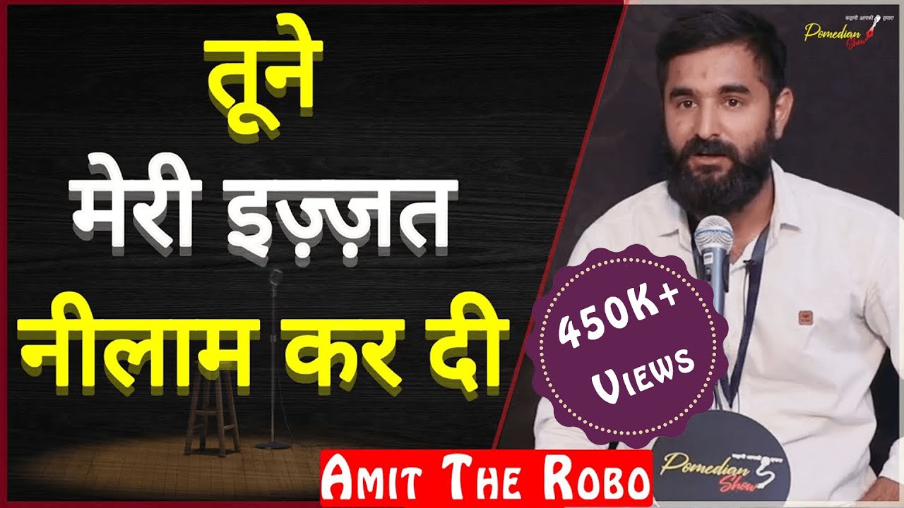 Tune Meri Izzat Nilam Kar Di by Amit The Robo | Trimurti | TPS Open Mic