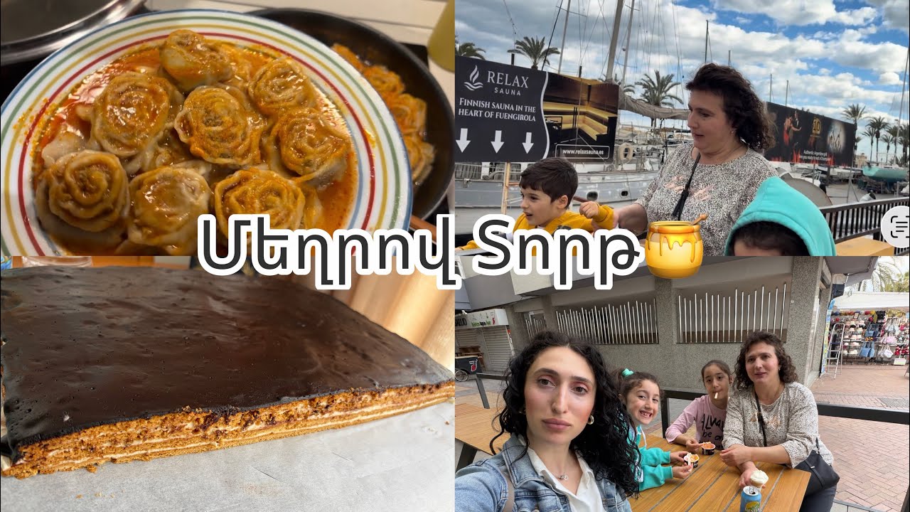 Զբոսանք \Պատրաստում ենք Մեղրով տորթ🍯\Համեղ ապուր և Վարդեր