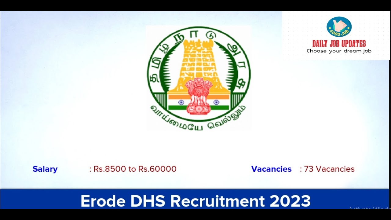 Erode DHS Recruitment 2023 &raquo; Nurse, Medical Officer, Driver, Office Assistant3&raquo;@dailyupdate154