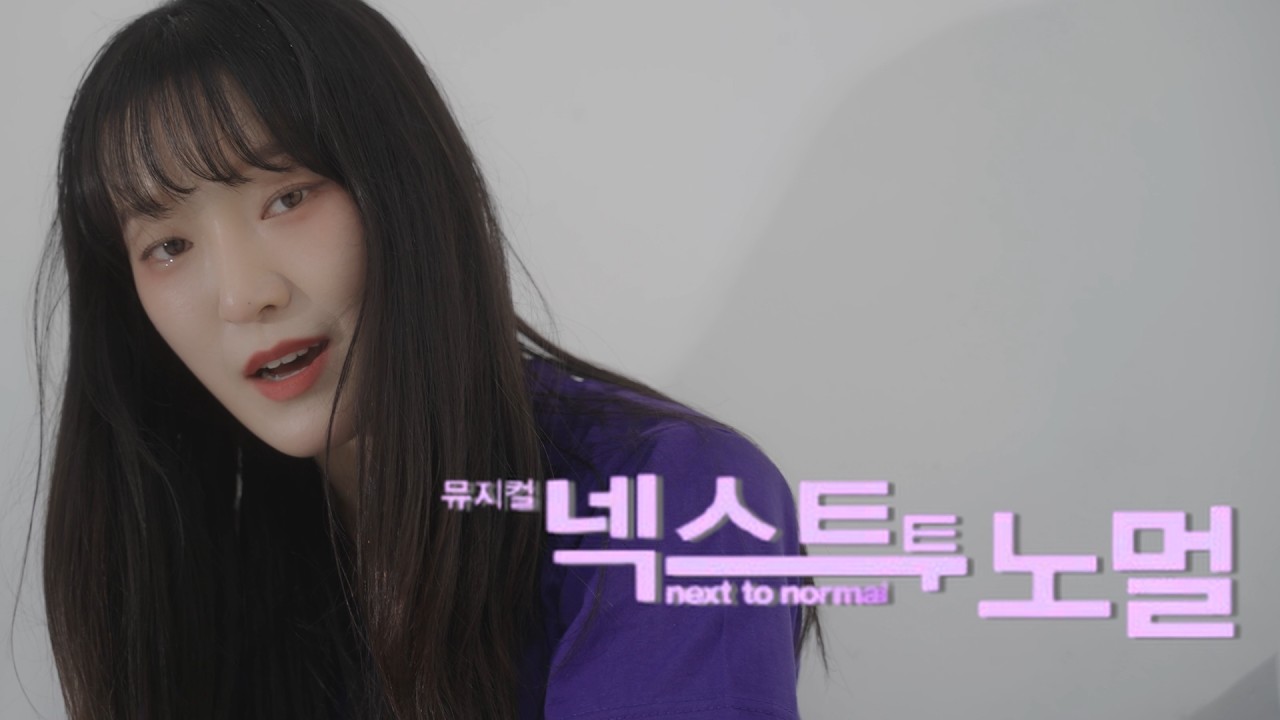 젠더프리 | 넥스트투노멀 난 살아있어  (박선영 배우)