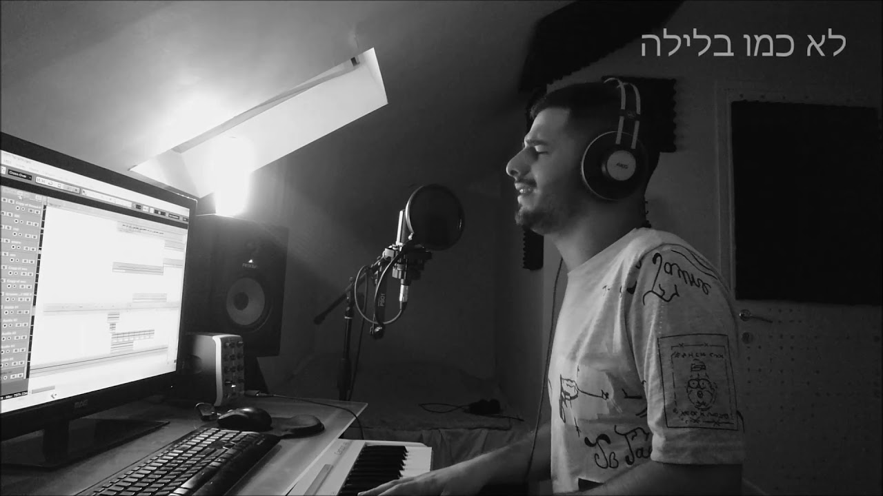 עדן חסון - איש של לילה | Eden hason - Ish shel layla (קאבר)