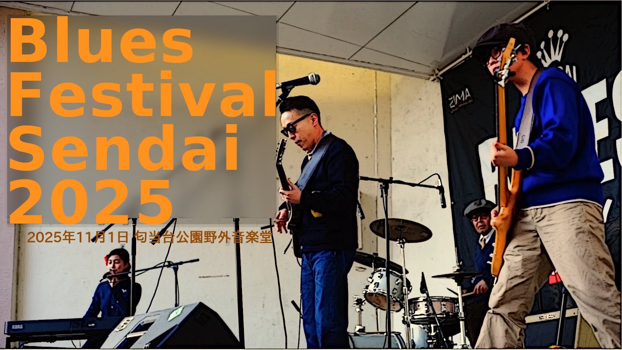 【Live】Revival After 18 Years? Blues Festival Sendai 2025!!