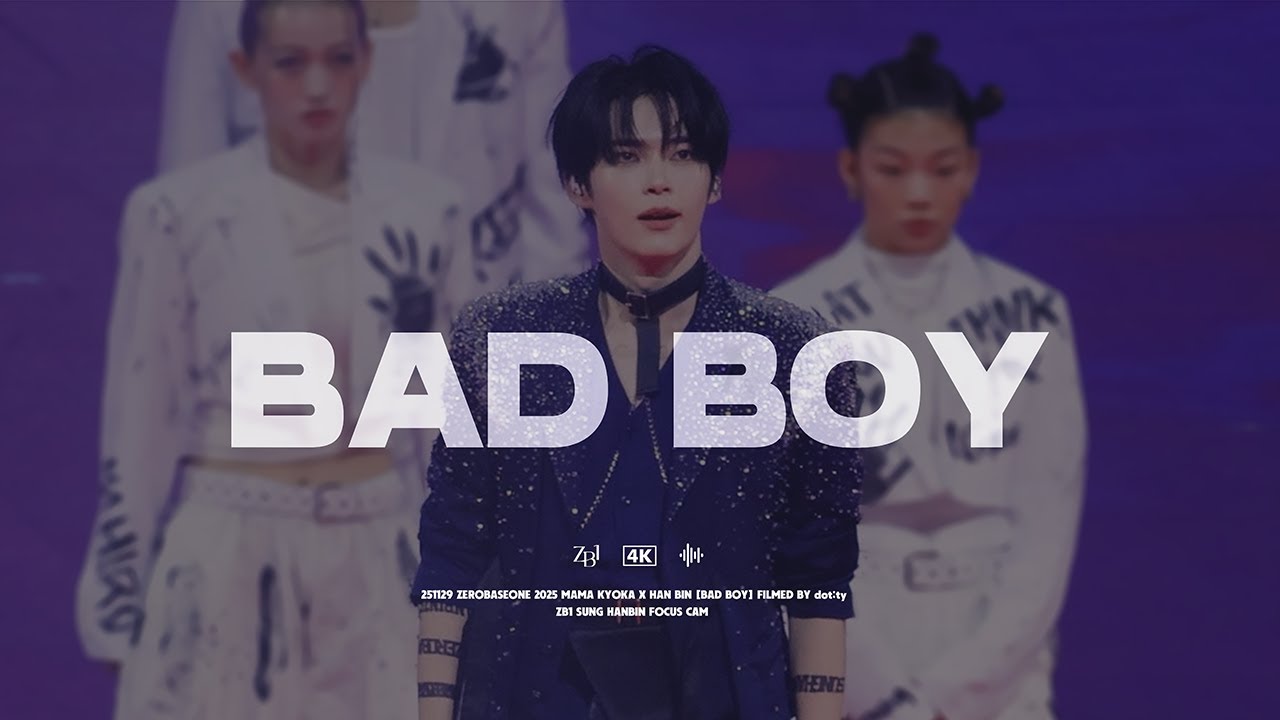 [4K] 251129 2025 MAMA KYOKA X 성한빈 - BAD BOY 배드보이 제로베이스원 성한빈 