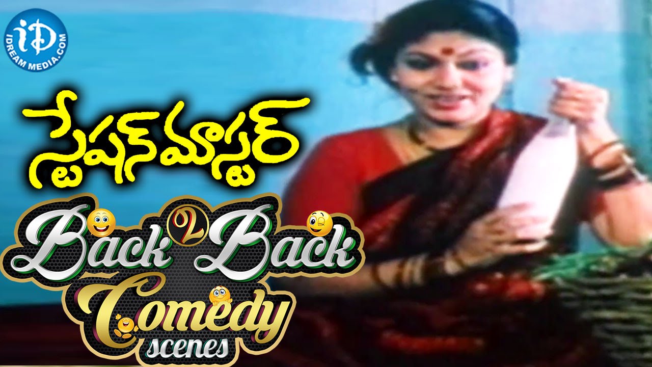 Station Master Movie Back To Back Comedy Scenes || Rao Gopal Rao, Rajendra Prasad, Suttivelu
