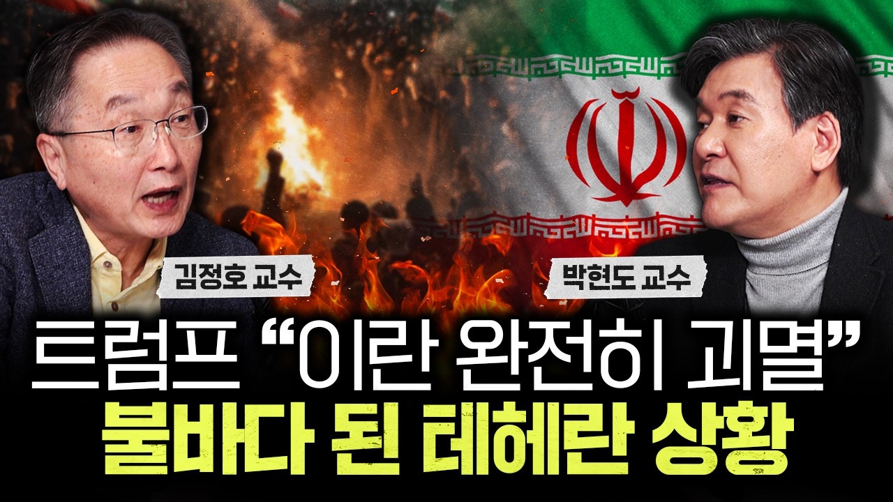 트럼프 